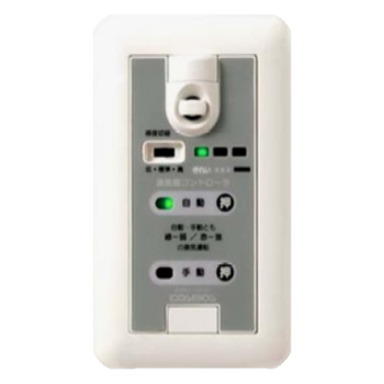 換気扇コントローラ ARU-02C(自動/手動切替タイプ)