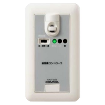 換気扇コントローラ ARU-02S(自動タイプ)