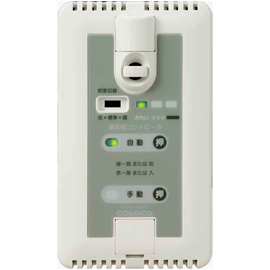 換気扇コントローラー ARU-05C